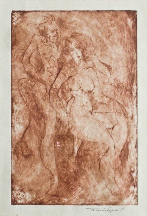 WOMAN AND DEVIL. Etching on paper, 24х15.8 cm, 1986. From the Karpeisky collection.