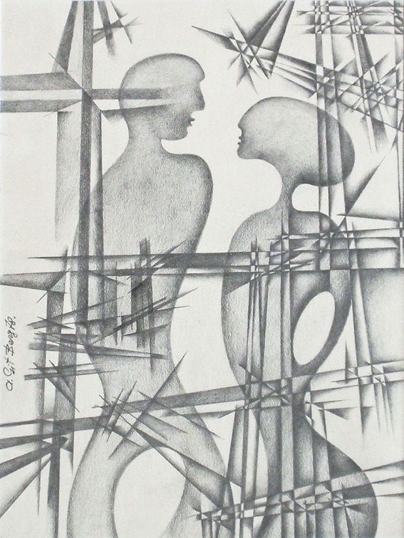 DUET. CONVERSATION.  Pencil on paper, 42.5х30 cm, 1978.  From the Karpeisky collection.