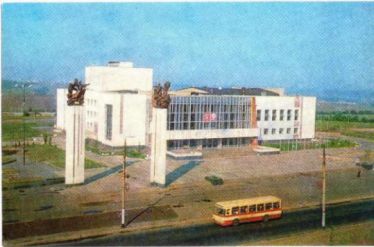 Palace of Culture of the Orel Steel Rolling Mill, 1980.